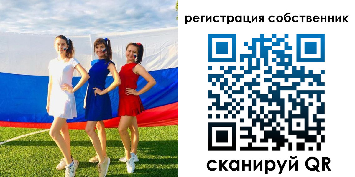 регистрация в Харабали