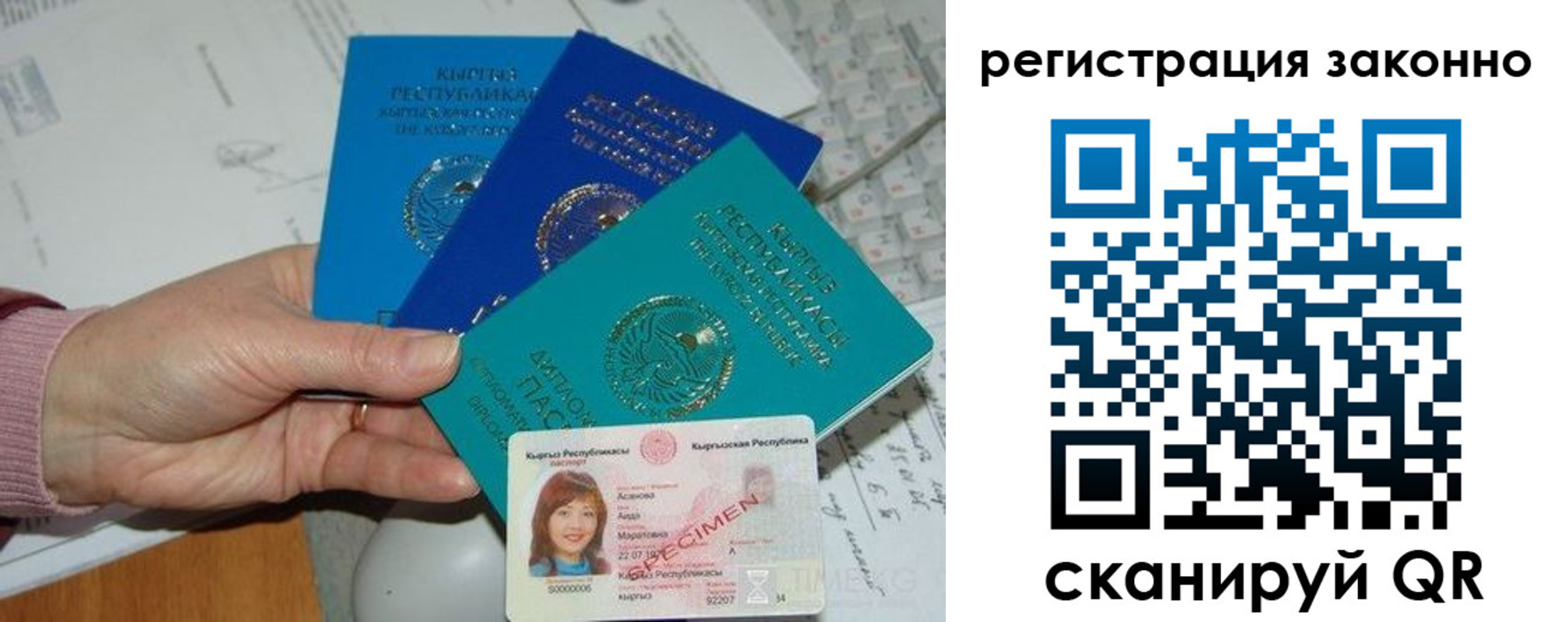 регистрация для школы в Харабали