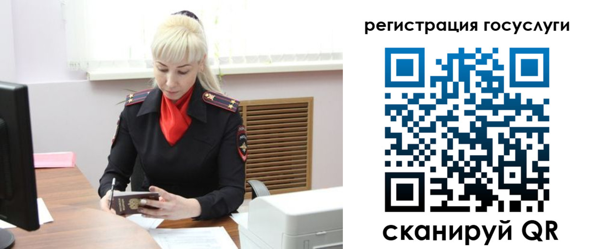 временная регистрация адрес в Харабали